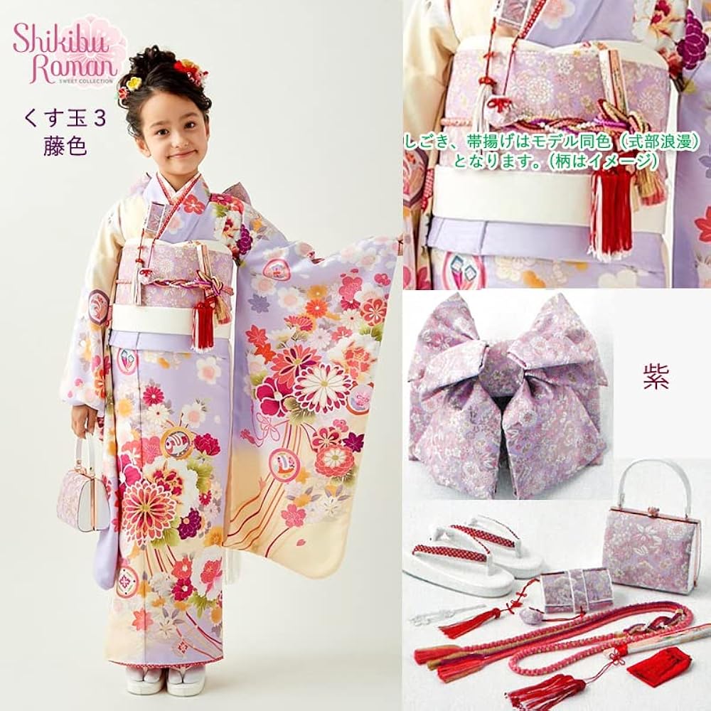 清々しい水色☆桜と手毬が奏でるメロディーが今にも聞こえてきそう☆7歳七五三用祝着 七五三 着物 7歳 ブランド 四つ身着物セット Shikibu Roman 式部